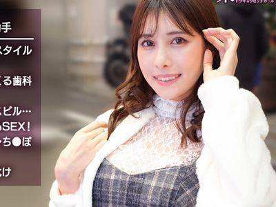 パイパンに中出しが一番気持ちいい！ツルマンに白いザーメンがよく似合う！えちえちセックス！