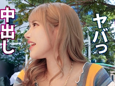 やはりギャル！ギャルとのセックスは世界一！エロマン濡れ濡れ感じまくりセックス！【素人】【素人】